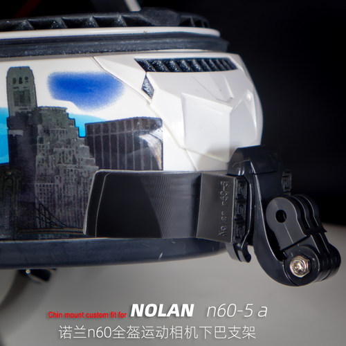 定制Nolan n60-5 a全盔专用下巴支架适用于gopro大疆360运动相机