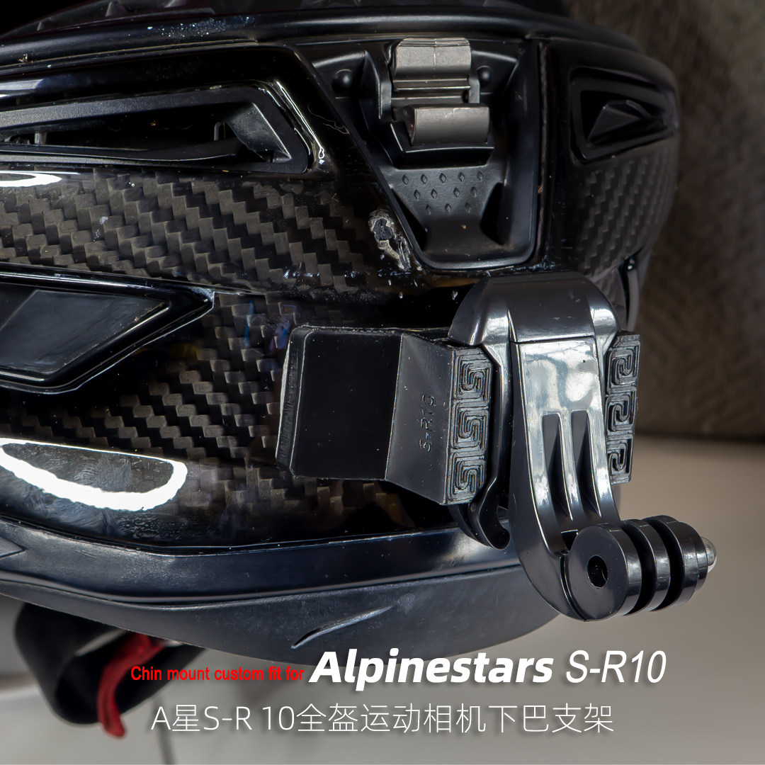 定制Alpinestars a星S-R10全盔运动相机下巴支架适用GoPro大疆360图片