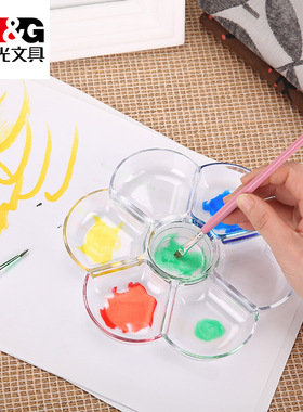 晨光调色盘六格基础款美术调色盒水彩水粉透明塑料颜料盘APE97726