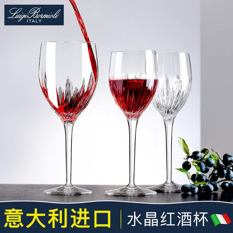 意大利原装进口水晶白葡萄杯玻璃红酒杯高档家用葡萄酒杯高脚杯子