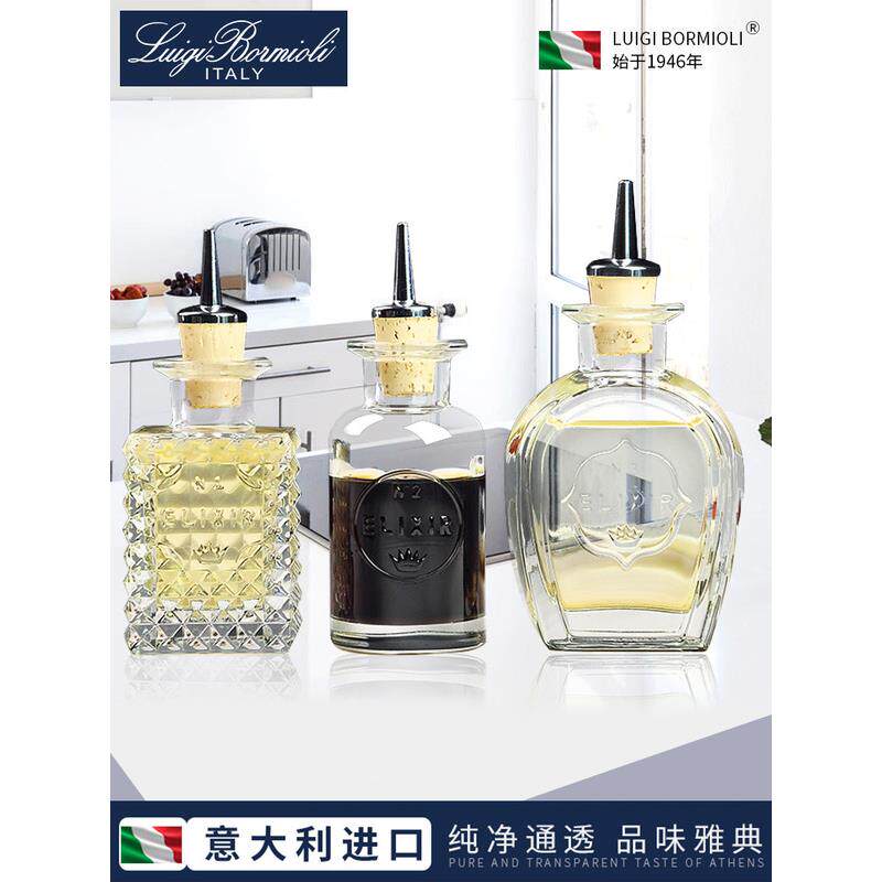 意大利原装进口水晶玻璃调酒瓶子油瓶家用餐桌小号调味瓶小醋瓶