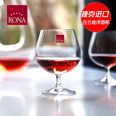 RONA水晶套装玻璃杯子白兰地酒杯