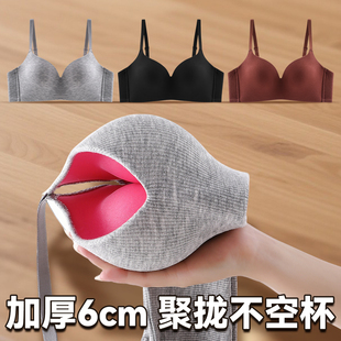 小胸内衣聚拢6CM加厚超厚无钢圈性感无痕文胸平胸时尚 显大胸罩女