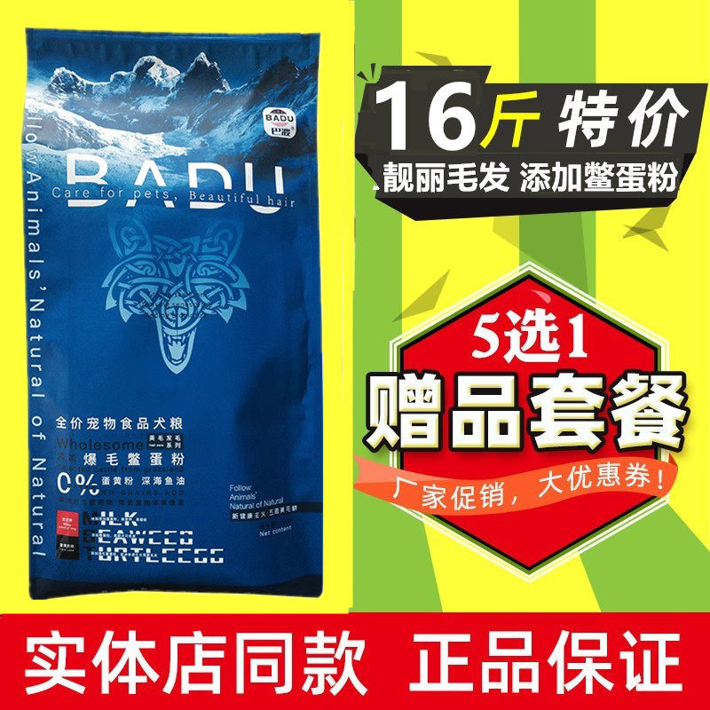 奥萨阿拉斯加哈士奇通用型幼犬