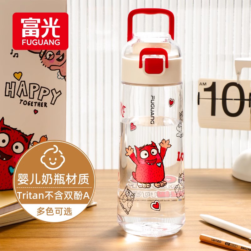 富光tritan儿童水杯上学专用夏季耐热防摔小学生便携杯子2025新款