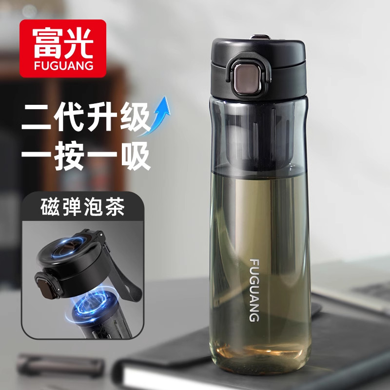 富光磁弹泡茶杯茶水分离磁吸大容量男士便携办公水杯子壶25年新款,餐饮具,随手杯,淘宝优惠券,粉丝福利购,淘宝优惠卷