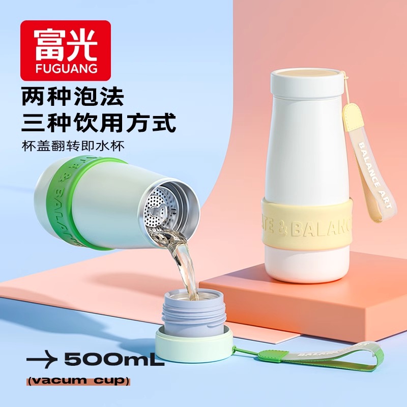 一杯三用 送随机挂件+杯刷