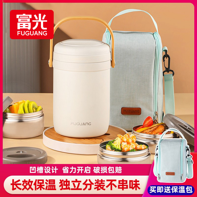 富光保温饭盒上班族学生便携超长保温桶女大容量不锈钢多层便当盒