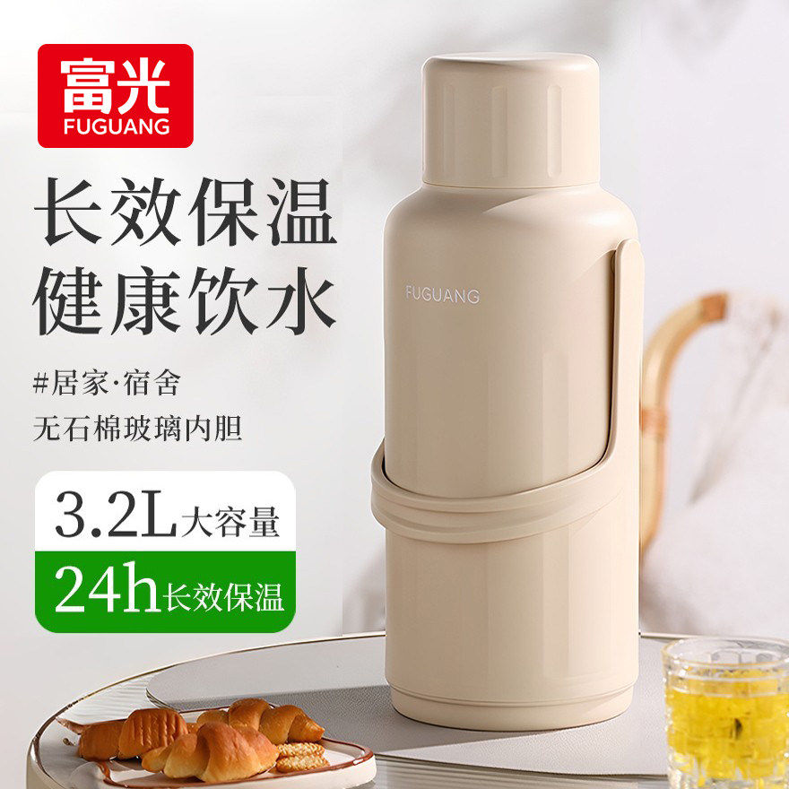富光热水瓶家用大容量保温壶玻璃暖瓶学生宿舍用保温瓶茶瓶开水瓶