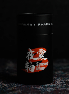Sunset Glow Switch III 夜霞轴3 常规线性轴，店铺满99包邮