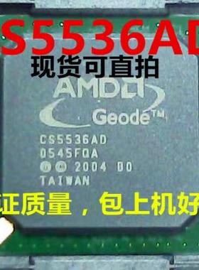 CS5536AD，CS5536全新现货，保证正品，保证质量包上机，