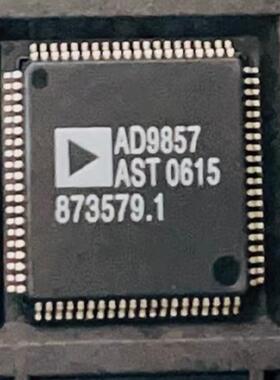 AD9857AST AD9857ASTZ LQFP80 进口正品质量保证上机好用