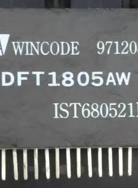 DFT1805AW进口全新原装正品.保证上机好用.拍下马 上发货