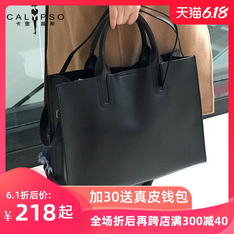 大容量包包女简约手提包大包2019新款时尚商务女包真皮女士公文包
