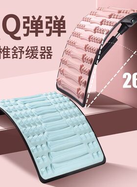 腰部支撑架靠垫腰枕护腰垫腰椎间盘突出部位型按摩器背部舒缓拉伸