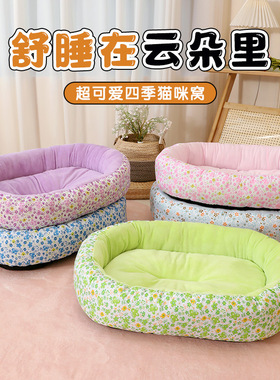 狗窝可拆洗不粘毛四季通用棉布比熊博美泰迪小中型犬猫窝床垫用品