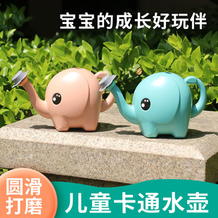 卡通洒水壶 浇花壶大象儿童洒水壶园艺工具洒淋花壶家用喷壶神器
