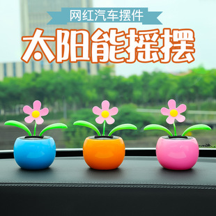饰品摇头苹果花摆件 太阳能花朵车载摆件汽车内饰自动摇摆车内装
