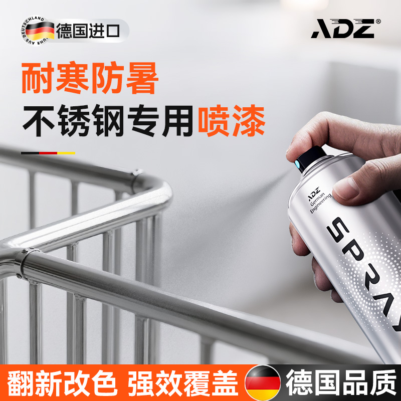 德国自动手喷漆防锈防腐掉漆包赔