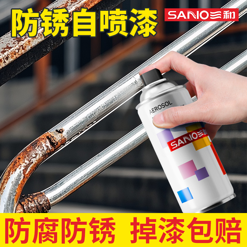 防锈自喷漆自动手摇金属漆