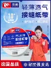 Товары от 浅新家居专营店