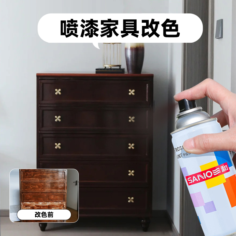 三和家具改色翻新手摇自动喷漆