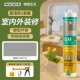 Wak GM Внутренний и наружный универсальный герметичный клей glue_ya Light Grey × 1