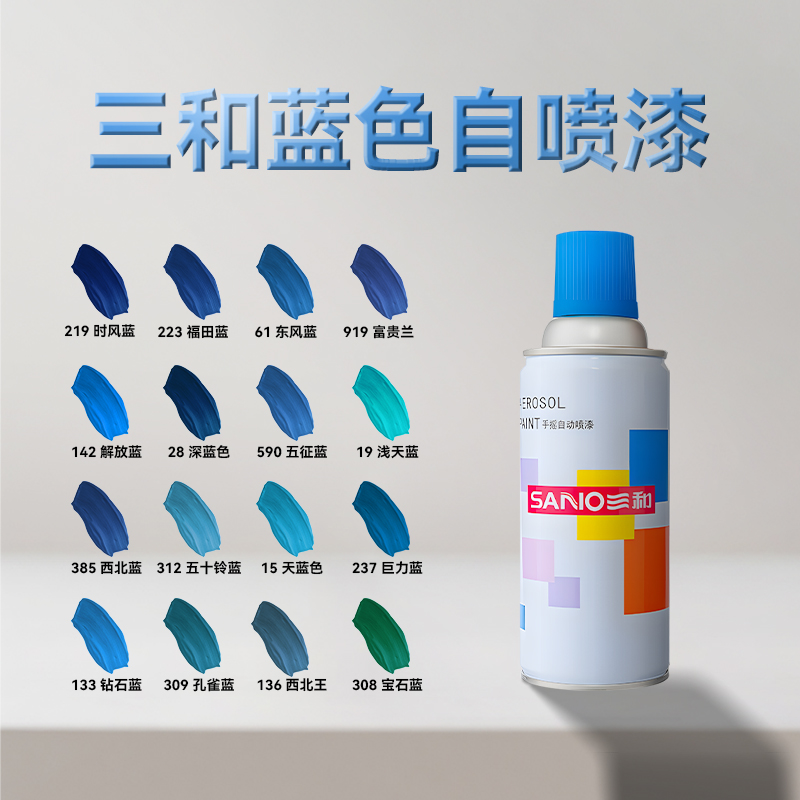 亚运会涂料供应商年销量超一亿罐