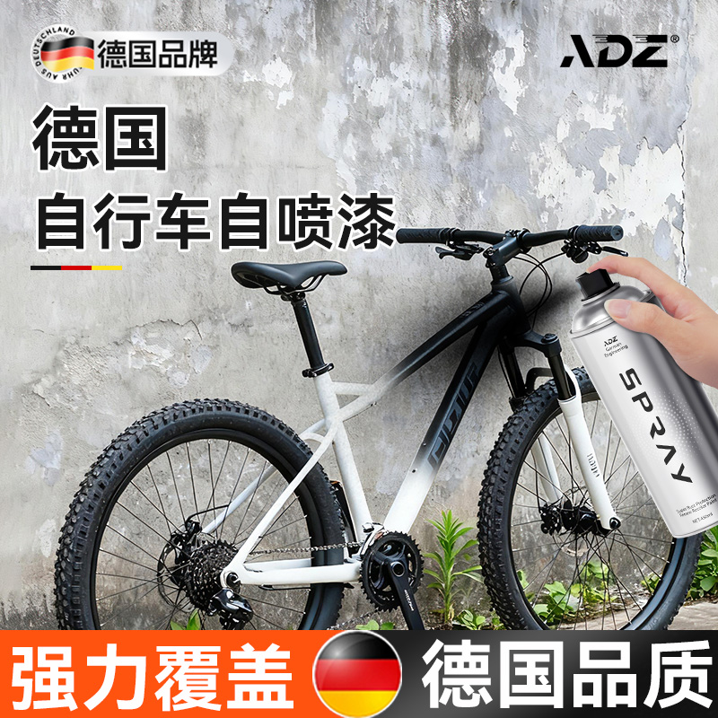 德国自动手喷漆防锈防腐掉漆包赔