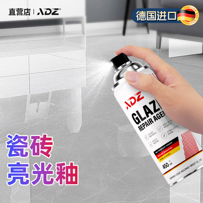 【进口原料】瓷砖修复透明亮光釉图片
