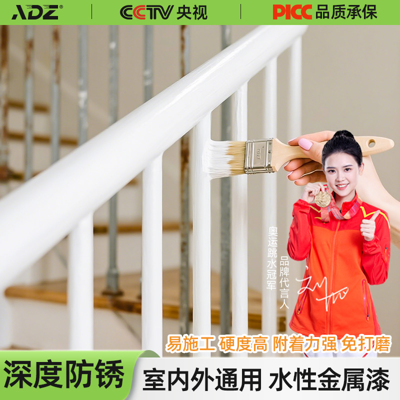 德国防锈漆金属防腐免打磨铁锈转化剂水性户外栏杆免除锈白色油漆
