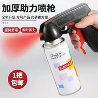 Self -Spray Paint Helt Help Hand Groun Gun Graffiti рисунка Ремонт