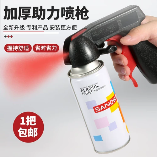 Self -Spray Paint Helt Help Hand Groun Gun Graffiti рисунка Ремонт