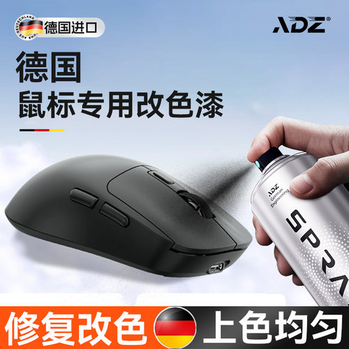 德国自动手喷漆防锈防腐掉漆包赔