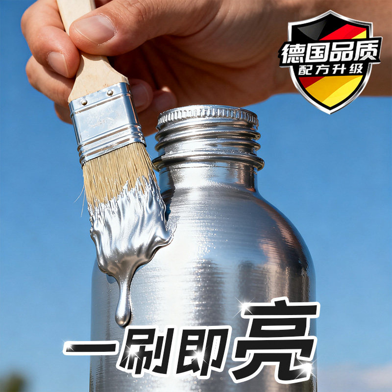 银色防锈漆金属防腐水性栏杆铁门翻新改色镀铬电镀银灰色磁专用漆