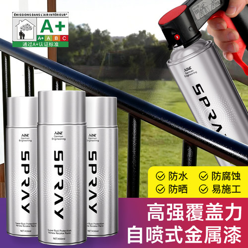翻新防锈漆防水自喷金属漆