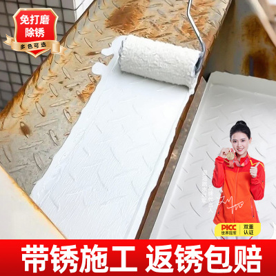 【欧盟CE认证】免打磨除锈漆！