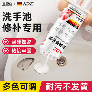 陶瓷修补胶无痕洗手台盆面盆洗手池洗脸瓷盆瓷器裂缝膏釉面修复剂