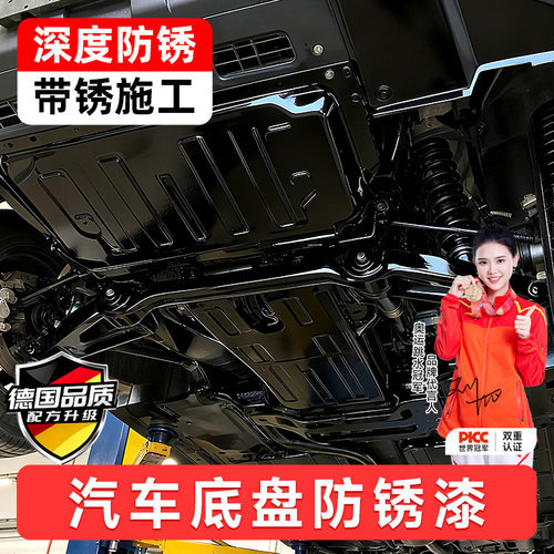 【德国品质】免打磨除锈改色漆！