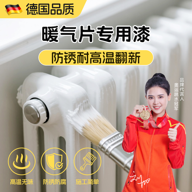 【欧盟CE认证】免打磨除锈漆！