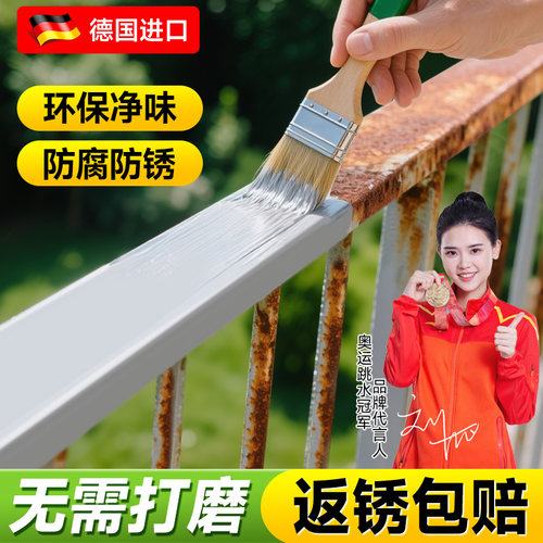 【欧盟CE认证】免打磨除锈漆！