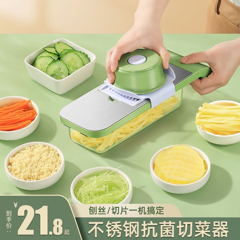 双枪多功能切菜神器土豆丝刨丝器家用粗丝厨房切片机切丝器擦丝器