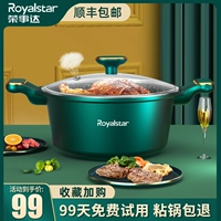 Rongshi Mai Rai Shi Soup Soup Pot Pareed Port не придерживается тушеной плиты для дома кипящий горшок с горшками.