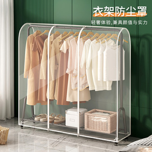 家用遮灰尘衣帽间大衣防尘袋双杆衣服收纳 落地衣架衣服防尘罩挂式