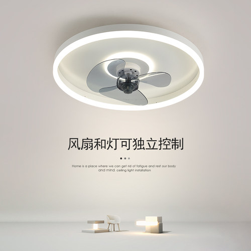 新款吸顶风扇灯2024简约卧室房间客厅北欧个性餐厅隐形超薄吊扇灯