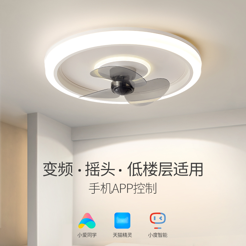 简约现代卧室吸顶灯风扇灯