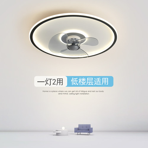 吊扇灯简约客厅2024年新款隐形