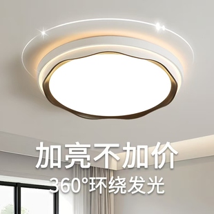 現代簡約智能離線語音護眼節能燈具 云朵吸頂燈客廳臥室餐廳燈新款