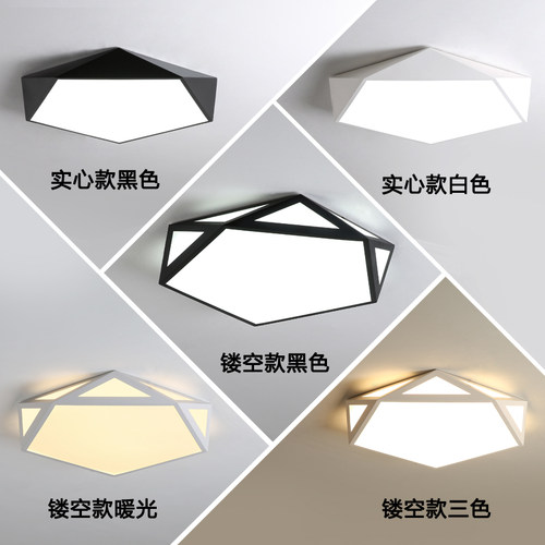 卧室灯 简约现代 创意个性几何吸顶灯超薄客厅灯房间书房灯具北欧