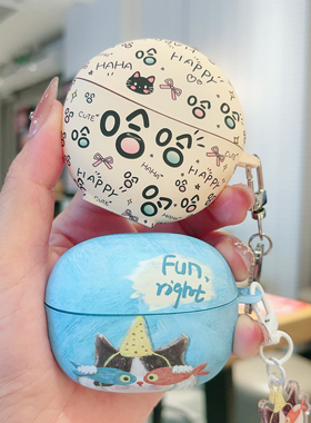 适用sanag/塞那S6S Nova耳机保护壳S8S Ultra外壳新款Z60S磨砂壳可爱防摔硅胶软壳蓝牙耳机套防摔挂绳男女PRO